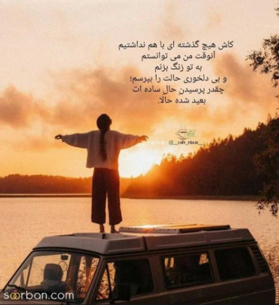 دانلود آهنگ فانک رضا پیشرو حصین بهرام امینم علی سورنا از فارس ترانه